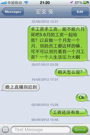 拖欠工资新闻坊爆料,坊间热议，劳动者权益如何保障？  第2张