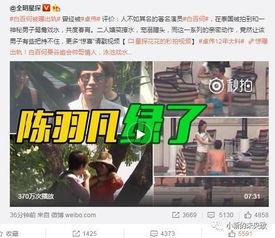 徐嘉艺爸爸爆料视频,揭秘家庭生活幕后故事  第2张